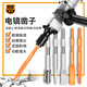 Leiya 6-corner handle electric pick, pick-point chisel, long hexagonal tip chisel, flat chisel, alloy electric hammer, impact drill bit, concrete shovel, pointed chisel (hexagonal) (wear-resistant yellow)