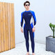 Dianruo one-piece swimsuit men's long-sleeved trousers suit sun protection quick-drying swimming training slimming surf suit summer full body soak one-piece navy blue and white L