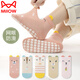 MiiOW children's floor socks, non-slip and cool, indoor playground for boys and girls, summer thin mesh baby cotton socks, mesh Korean version for girls (pink + stripes + light pink + beige) 4 pairs 4-6 years old (L size recommended foot length 14-16 cm)