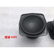Danish SteelSeries 3-inch mid-woofer low-frequency long-stroke audiophile-grade small steel cannon