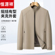 Hengyuanxiang spring new business executive middle-aged jacket men's casual stand-up collar dad solid color jacket black M 170