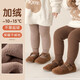 Girls' pantyhose autumn and winter pure cotton leggings children's velvet thickened baby girl's body stockings to keep warm in winter, brown color, 3-5 years old, recommended height 90-110CM