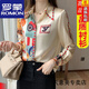 ROMON Silk Shirt Women's Tops 2026 Spring and Autumn New Korean Style Slim Large Size Long Sleeve Mulberry Silk Printed Shirt for Women Beige Print 269 M 95Jin Jin is equal to 0.5kg -100Jin Jin is equal to 0.5kg Wear