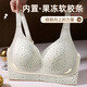 Tingmei Retro Small Floral Seamless Underwear Large Breasts Reveal Small Gathering Side Breasts Anti-Sagging Fat mm Large Size Bra zz White Floral 4XL Recommended 180-200Jin Jin equals 0.5kg 100BCDE