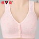 Yalu Mama bras without wires, thin section, middle-aged women's cotton push-up vest-style front buckle large size bra for middle-aged and elderly people, cost-effective, two-piece set, apricot + apricot, one size fits all, 36 yards, 85-95Jin Jin is equal to 0.5 kg