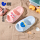 Minibala children's shoes, children's slippers, summer new style, breathable, wear-resistant, cute flip-flops for boys and girls, indoor and outdoor home shoes, blue (recommended to go up 1-2 sizes) 25, sole size 150mm (foot length 12.0-12.7)