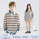 Mucmukn Study Bear College Style Retro Fake Two-Piece Striped Polo Shirt for Boys and Girls 26 Spring New Style Blue Brown Strips 110 cm