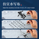 Meilin Penzhuang calligraphy brush calligraphy water writing cloth water writing calligraphy cloth writing brush practice children's beginner calligraphy practice special thickened blank practice quick-drying imitation rice paper Xiangyun washed cloth set