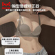 MiiOW lift-up goddess push-up underwear for women with small breasts, larger breasts, anti-sagging, seamless thin bra and panties set for women, skin color, single/piece 70A 32B