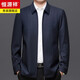 Hengyuanxiang lapel executive jacket men's spring and autumn thin business casual solid color high-end middle-aged dad cadre jacket blue M