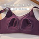 Tube top bra for women with big breasts, slim and slim, adjustable breast reduction and anti-sagging type, no wires, purple + milky white M (recommended 70D_75BC)