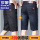 
ROMON jeans men's cropped pants men's summer thin ice silk cool pants men's loose casual straight pants men's clothing 9860 light blue + 9850 dark blue 32 (about 130-145 Jin [Jin equals 0.5 kg])