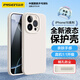 Pinsheng applicable à Apple 16pro Mobile Phone Case iPhone16pro flexible liquide coque liquide complet anti-feu