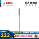 Bosch (BOSCH) high-end series round handle hexagonal handle chisel four-pit slotting chisel 22x250mm