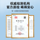 
Super substitute birch sap original solution 1050ml (35 small bags) Little Xing'anling pure natural birch sap
