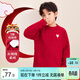 Zuoxi Boys Red Sweater Children's Thickened Sweater 2025 New Boys New Year Clothes Winter Clothes Red 130