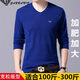 Armani (ARMANI) large size men's v-neck long-sleeved T-shirt fat guy cardigan fat guy loose bottoming shirt fat guy T-shirt blue L 170