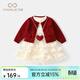 Fanlie VOONLIE girls dress spring children's knitted cardigan princess dress little girl fashionable baby one-year-old dress spring and autumn red 80 cm