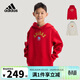 Adidas Children's Clothing 26 Spring and New Year Children's Hooded Red Sweatshirt Men's and Women's Sports Knitted Pullover KG5929