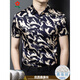 MONTAGUT mulberry silk short-sleeved floral shirt men's summer silk high-end handsome 2055 white M 165 suitable for 100-115 Jin Jin equals 0.5 kg