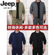 JEEP SPIRIT high-end sports suit men's autumn 2026 new dad casual three-piece sweatshirt middle-aged and elderly suit men's autumn and winter khaki two-piece suit L recommended 100-120Jin Jin equals 0.5 kg