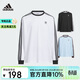 Adidas JK LS TEE Sports long-sleeved round neck T-shirt HY2197 HY2197 140 cm