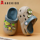 ABC KIDS Children's Croc Shoes for Boys and Girls Summer New Cute Cartoon Boy Sandals Comfortable Non-Slip Soft Bottom Beach Slippers Gray Blue Zombie War 26 / 27 Inner Length 18CM