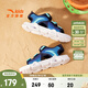 ANTA Children's Sandals Men's Beach Shoes 2025 Summer New Breathable Open Toe Comfortable Arch Sandals Men's Blue/Fluorescent Aqua 6962I-9 30