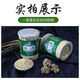 Peking Tongrentang Yunnan Wenshan 20 Köpfe Panax Nicht-wild Spezial offizielles Tianqi-Pulver 37 Authentisches Superpulver Grün 1000g kaufen 1 GET 1 FREE