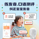 Machine d'apprentissage des enfants Early Education Machine Intelligent Point Reader Children's Literacy Picture Livre Artefact pour enfants [Préparation de la maternelle à l'entrée] Flip, Pull,