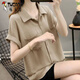 Woodpecker 2026 New Trendy Loose High-end Chiffon Shirt Tops Women Summer Thin Shirt Short Sleeve Fashion Large Size Graphic Khaki XL 100-120Jin Jin is equal to 0.5 kg