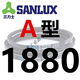 Sanlux triangle belt belt type A A1651 A1676 A1702 A1727 A1753 A1778 A180 A1880 Li