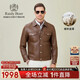 Raidy Boer Sheep Leather 2026 Spring Men's Casual Leather Jacket 2703 Coffee S /165/46