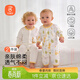 Babyprints baby jumpsuit 2-pack baby summer long-sleeved crawling suit pure cotton robe soft home underwear yellow 80