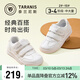 Tyranis spring children's sports shoes for boys and girls, all-match white shoes, medium and large children's moral training sneakers, white 27