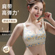 Tingmei Retro Small Floral Seamless Underwear Large Breasts Reveal Small Gathering Side Breasts Anti-Sagging Fat mm Large Size Bra zz White Floral 4XL Recommended 180-200Jin Jin equals 0.5kg 100BCDE