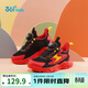 361 Children's Shoes Children's Running Shoes Four Seasons Boys and Girls 3-14 Years Old Boost Technology Knob Running Shoes New Year Red 30