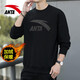 Anta velvet sweatshirt men's sportswear spring and autumn thickened breathable round neck pullover long-sleeved T-shirt -1A14068 Empire Red S (165)