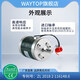 WAYTOP logistics sorting materials use 90-degree rotating flip plate rotating electromagnet self-maintaining 30 degrees-R20