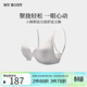 The same style of underwear in mybody mall for women with small breasts, push-up medium thick cups, simple seamless and comfortable bra for women, gray L
