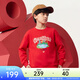 ANTA (ANTA) Children's Sweatshirt Men's Big Children's Clothing 26 Spring New Year Red Eco Silk Chinese Style Pullover 352618755 New Red-1 150