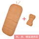 Jim/Lily stroller cool mat cool mat UBEST summer baby universal trolley crib children rattan cushion pillow (rail mat + rattan pillow - arm mat) cool without ice 78cm*33.5cm