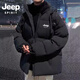 JEEP SPIRIT Jeep Winter Hong Kong Style Men's Down Cotton Clothes Loose Trendy Cotton Clothes Students Thickened Warm and Coldproof Bread Jacket Men White XL