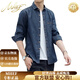 MHEF luxury genuine denim shirt spring new men's pure cotton loose long-sleeved tops trendy casual jacket for young and middle-aged people dark blue S 16538 (100-120Jin Jin is equal to less than 0.5 kg)