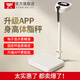 Kaifeng Pière Ponderie Échelle de mesure Instrument Instrument Adulte Children's School Kindergarten Hospital Examen physique Pharmacie Machine tout-en-un modèle gris [tube en aluminium]