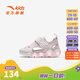 ANTA Children's Sandals, Baby Girls' Shoes, 2025 Summer New Product, Linglong's Flashing Toe Beach Shoes, Clear Water Powder/Anta White-1 23