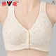 Yalu Mama bras without wires, thin section, middle-aged women's cotton push-up vest-style front buckle large size bra for middle-aged and elderly people, cost-effective, two-piece set, apricot + apricot, one size fits all, 36 yards, 85-95Jin Jin is equal to 0.5 kg