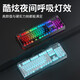EWEADN GX810 wireless mechanical keyboard and mouse gaming keyboard and mouse set rechargeable desktop computer notebook film with knob e-sports mixed light peripherals