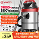 Yangzi industrial vacuum cleaner peak 3500W dry and wet blowing three-purpose vacuum cleaner land reclamation decoration cleaning carpet vacuum cleaner 40L large capacity warehouse hotel vacuum cleaner CX-3000B
