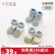 October Crystal Baby Socks Coral Fleece Newborn Socks Warm Baby Terry Socks Cloud Graffiti 0-6 Months 8-10CM